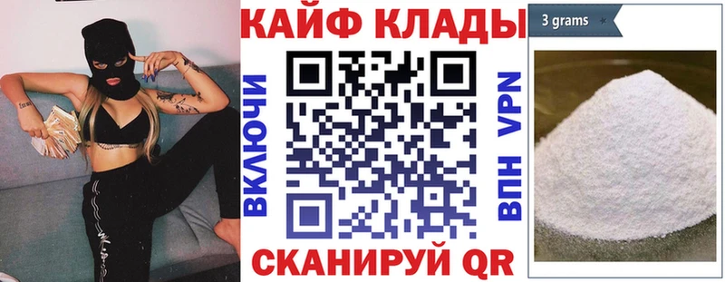 Где продают наркотики Сосновка COCAIN  Мефедрон  Альфа ПВП  Каннабис 