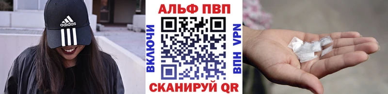 Alpha PVP крисы CK  Сосновка 