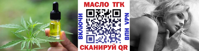 Еда ТГК марихуана  закладки  Сосновка 