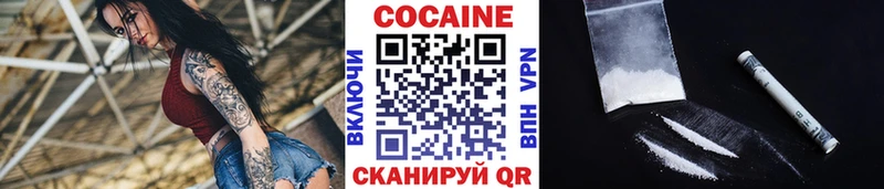 наркошоп Сосновка КОКАИН Боливия