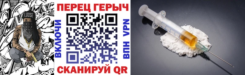 ГЕРОИН герыч  Сосновка 