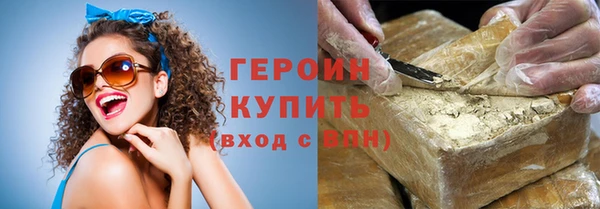 кокаин Армянск