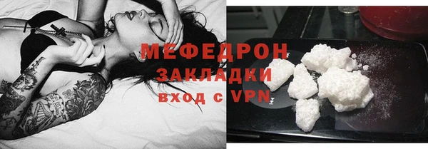 кокаин Армянск