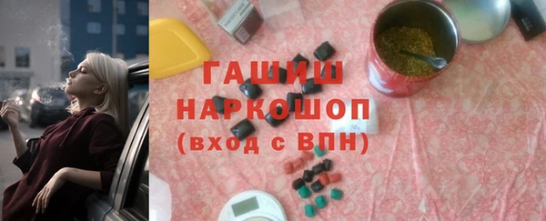 спиды Аркадак