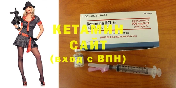кокаин Армянск
