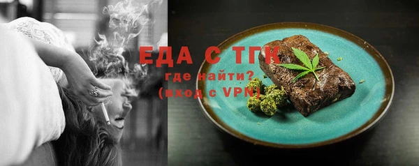 спиды Аркадак
