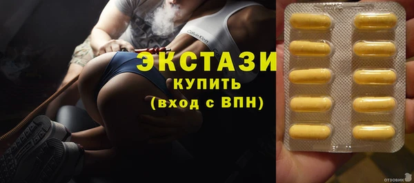 кокаин Армянск