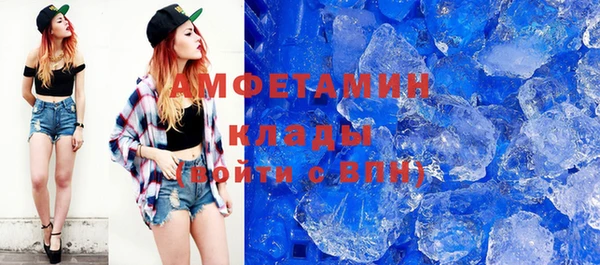 спиды Аркадак