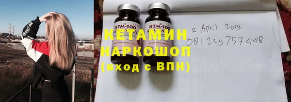 кристаллы Няндома