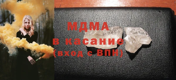 кокаин Армянск