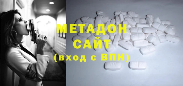 спиды Аркадак