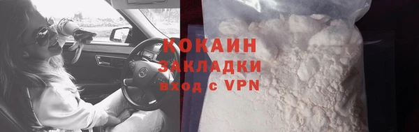 кокаин Армянск