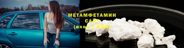 кокаин Армянск