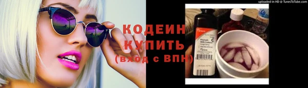 кристаллы Няндома
