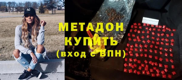 кокаин Армянск