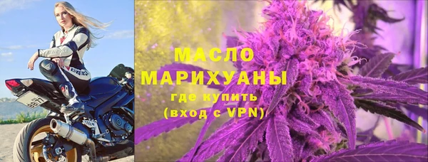 спиды Аркадак