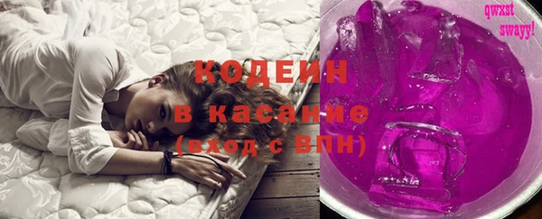 спиды Аркадак