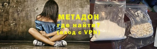 кокаин Армянск