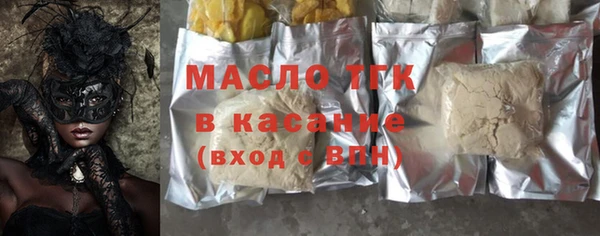 спиды Аркадак