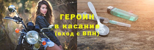 спиды Аркадак