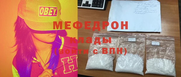 спиды Аркадак