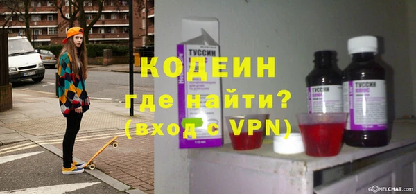 кокаин Армянск