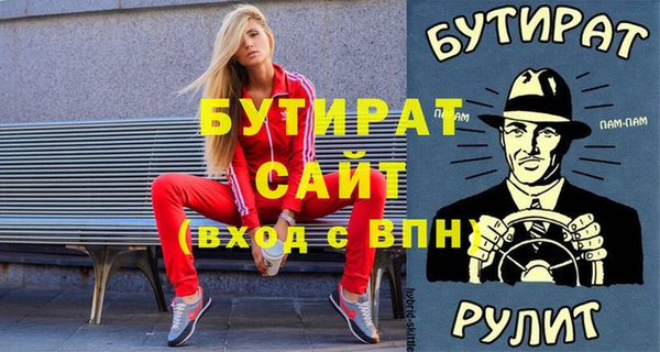 ешки Арсеньев