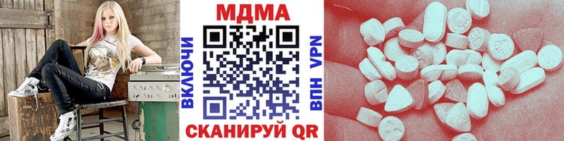 купить закладку  Сосновка  MDMA crystal 