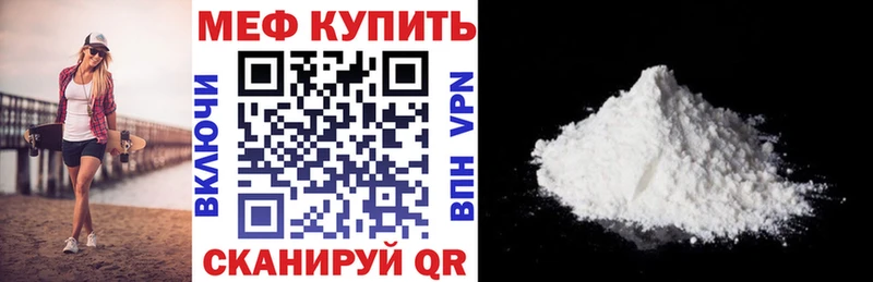 Мефедрон кристаллы  OMG вход  Сосновка  наркота 