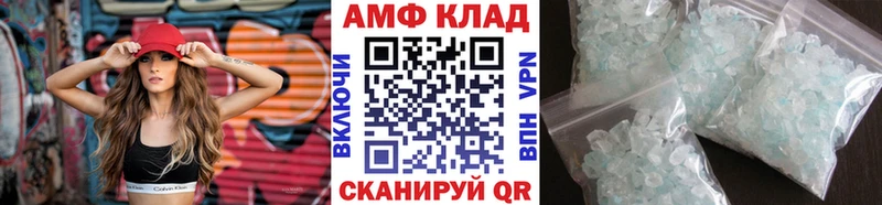что такое наркотик Сосновка Первитин винт
