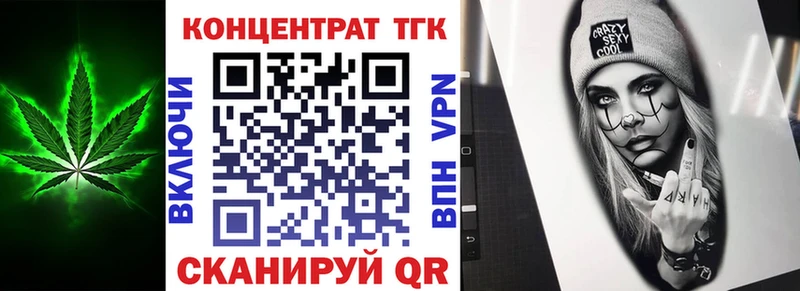Дистиллят ТГК жижа  купить наркотики цена  Сосновка 